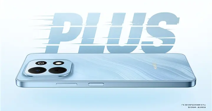 华为畅享 90系列明日亮相：麒麟8系芯与鸿蒙6共铸“完全体”体验