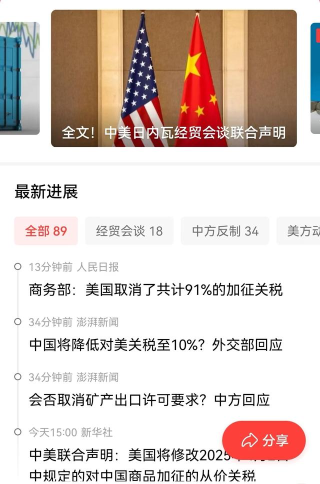 特朗普进入“高光时刻”，印度也要抄作业，贸易反制根本不怕？