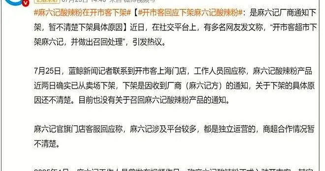 汪小菲一家高档餐厅吃饭，看儿子玩手机表情无奈，遇危机心情烦闷