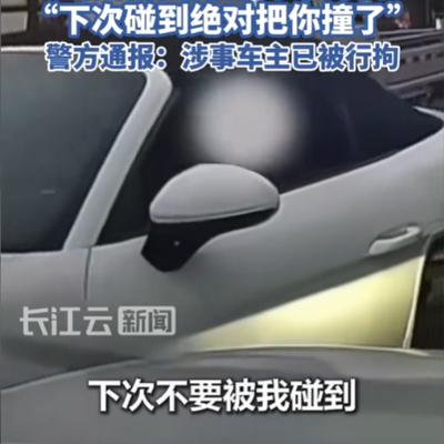 法律公开课：浙江台州，一39岁男子开保时