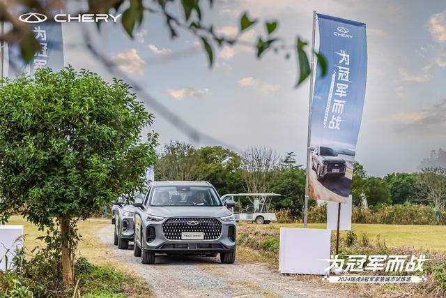 “双黄金组合”造就性能王者，瑞虎8L上海开野！