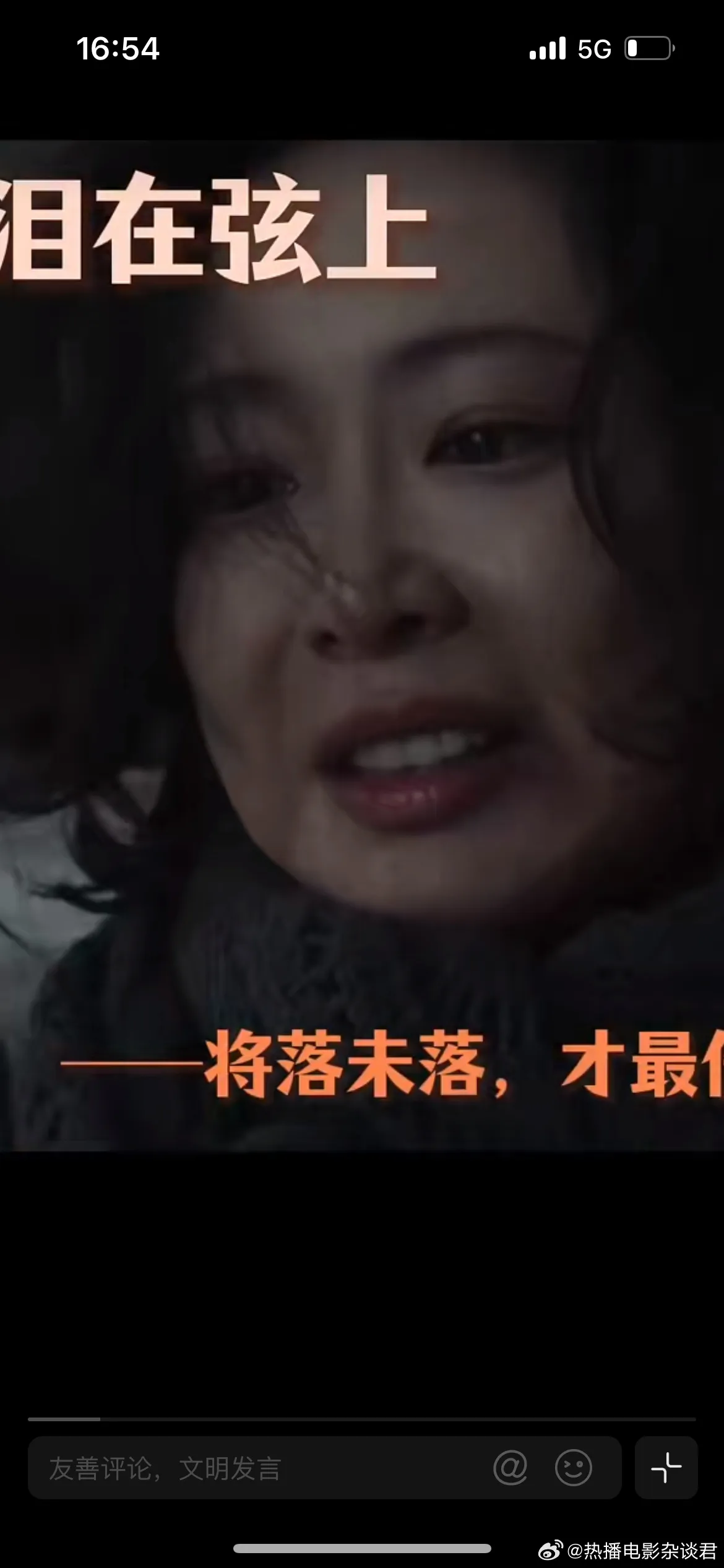 金鸡奖提名最佳女主的哭戏，本届金鸡奖最佳女主提名演员的哭戏混剪，把几位...