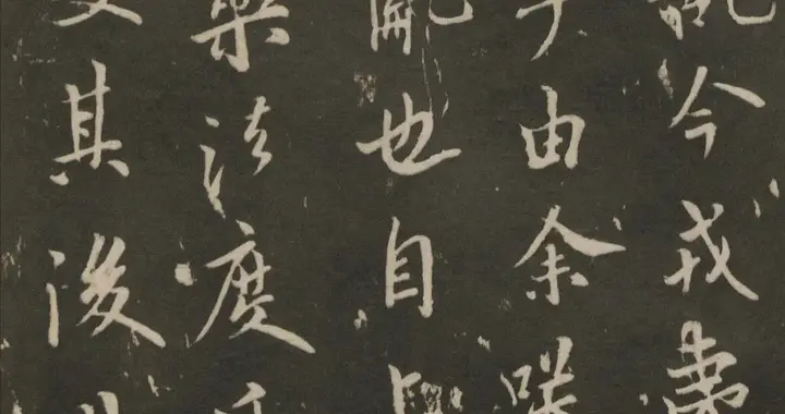 欧阳询行书尺牍合集（三）：这七幅欧阳询行书尺牍都比较特别