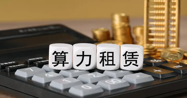 供需缺口扩大，百亿大单引爆！2026年是国产AI算力全线兑现元年