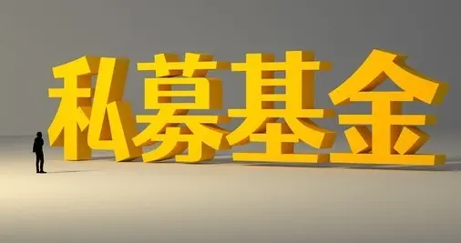 百亿私募一季度持仓全曝光：看看他们持有些什么？