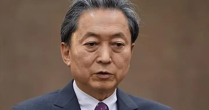 风向要变，台日同谋军事勾结，鸠山由纪夫踩刹车，大陆删无核表述