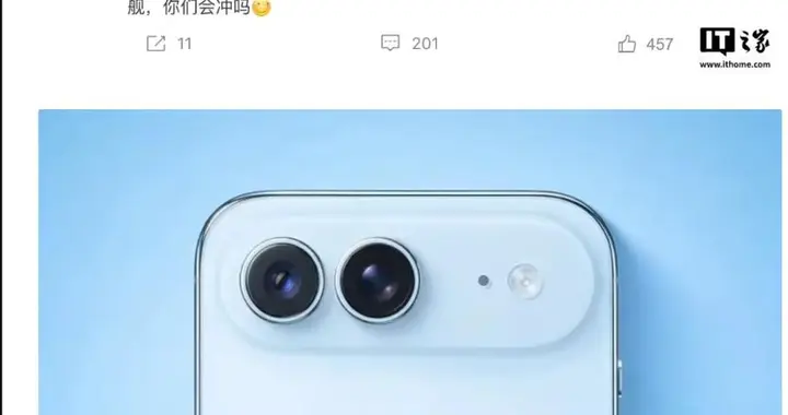 明年唯一超薄旗舰iPhone Air2曝光！补全双摄短板，轻薄与续航平衡