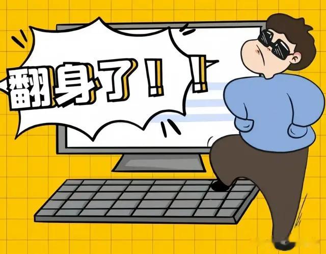 程序员有机会“翻身做主人”，要不要抓住呢？正好我有三个例子！