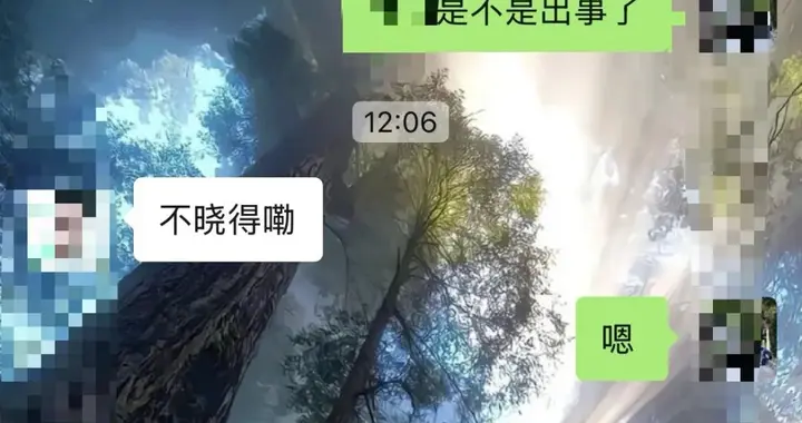 年轻貌美的姨妈才三十几岁，被男友从三楼丢了下去，消失了半个月，今天确定了噩耗……