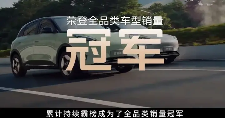 吉利星愿登顶销量榜，它到底做对了啥？