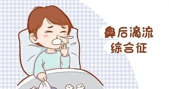 感冒就眨眼、摇头、清嗓子？别只怪抽动症，鼻窦炎可能在“捣乱”