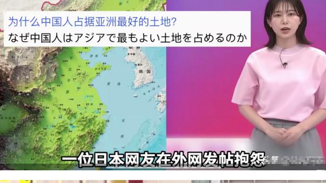 大宇通鉴：外网的日本人很不服气说：凭什么