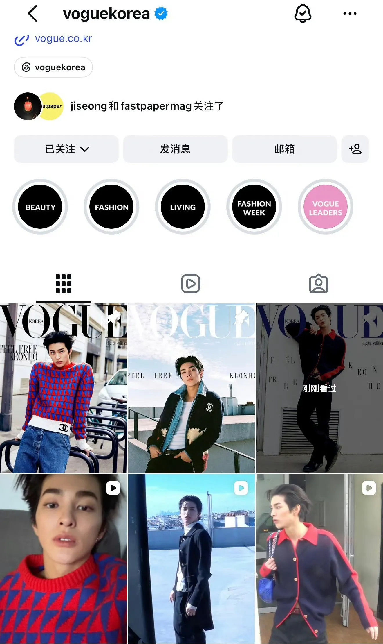 香奈儿推封安乾镐 香奈儿推封安乾镐Vogue 11月电子刊，继巴黎时装...