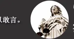 日本自卫队大规模改组