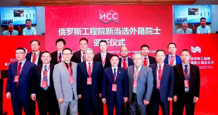 起底俄罗斯工程院，民间组织，花钱就能买外籍院士身份？