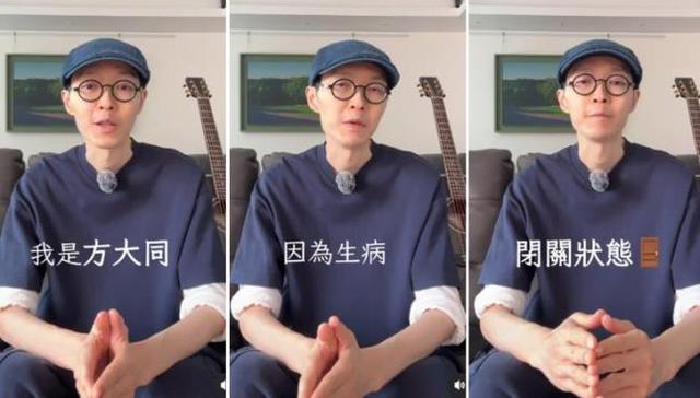 方大同离世真相：素食歌手的生命绝唱与谜团，或藏在临终的专辑里