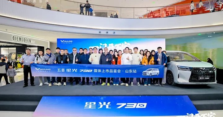 同级无敌手！真大7座MPV五菱星光730王者归来