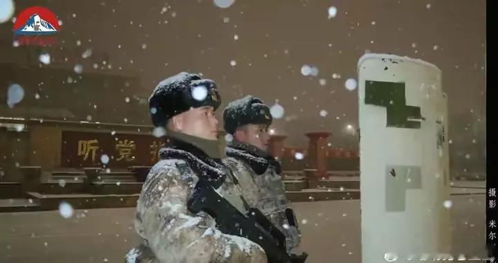 炽热的守护：风雪边关的忠诚赞歌