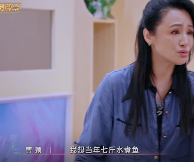 得了胃癌后，曹颖不吃盒饭，感叹：晚上不要吃寒凉的水果和夜宵