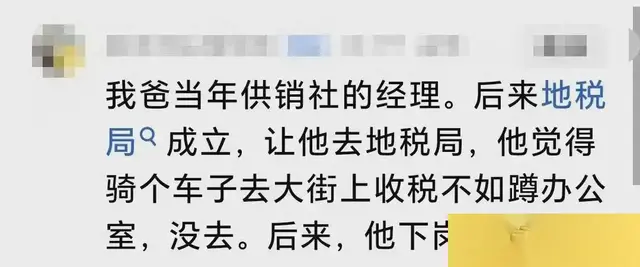 你家曾经有过逆天改命的机会吗？世事难预料，不是每个选择都正确