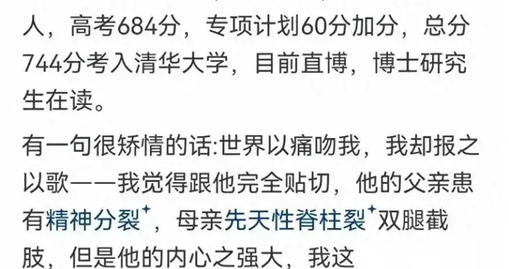 你身边的狠人都是什么样？网友：第一个故事千万别信，太变态了