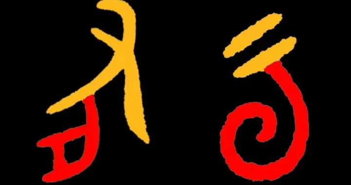 帛书《老子》“云之有云，以至於无”揭示心智进阶的两段关键进程