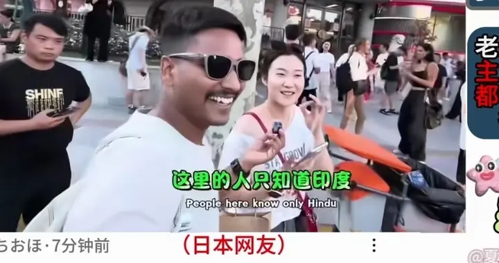 印度网红游上海，没想到当地人这么喜欢印度人！这让他惊喜不已！