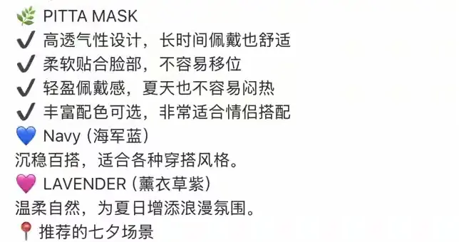 七夕的糖衣，裹不住七七的血色