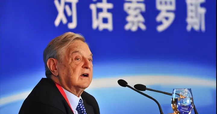 索罗斯巅峰期有多恐怖？24小时内击败大英帝国，单日狂赚 10 亿美金