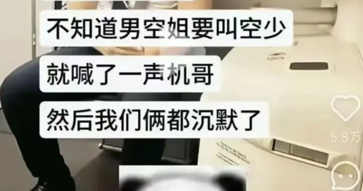 今日笑话：如果我有钱了