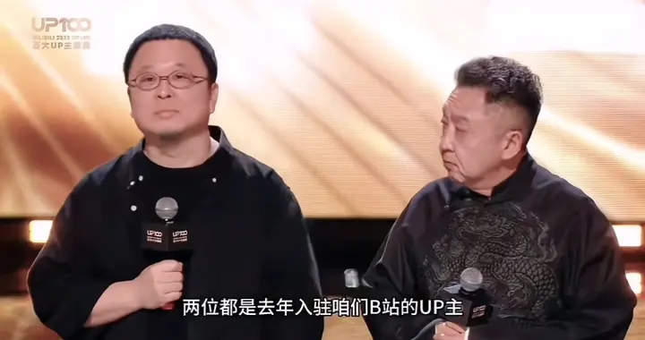 拒领“终身成就奖”：罗永浩与于谦，用清醒对抗行业的捧杀与懒政