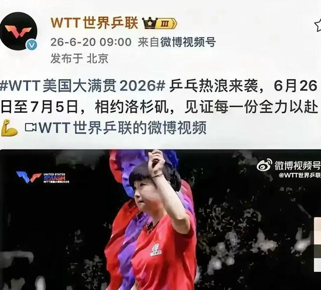 美国大满贯战火将燃，莎头合体强势归来，全力冲击混双至高荣耀