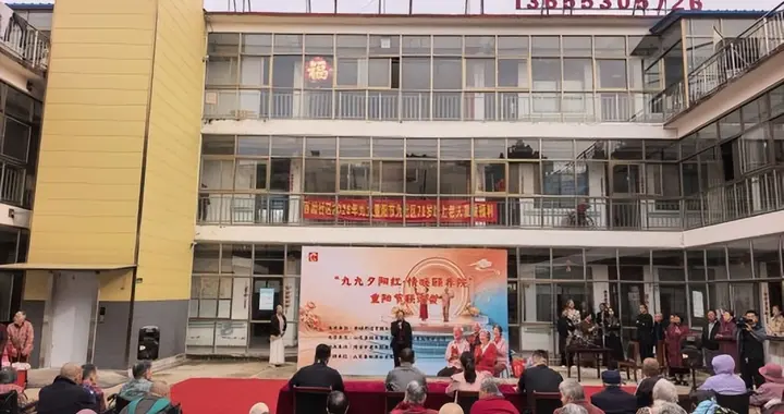 牡丹区西城百园社区养老中心举办“九九夕阳红”联谊活动