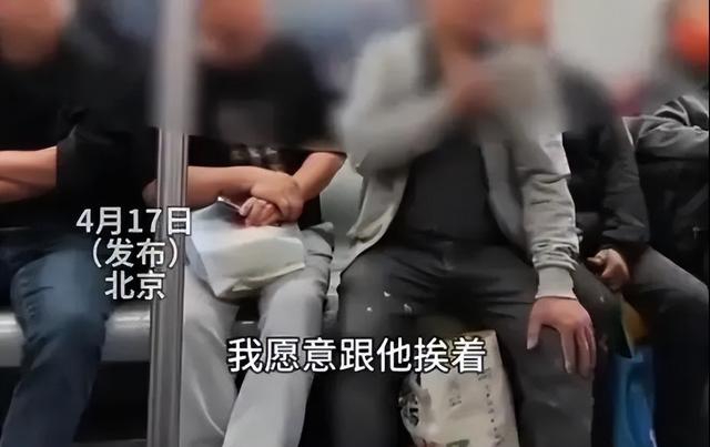 地铁5号线乘客辱骂务工人员，90后女孩挺身而出