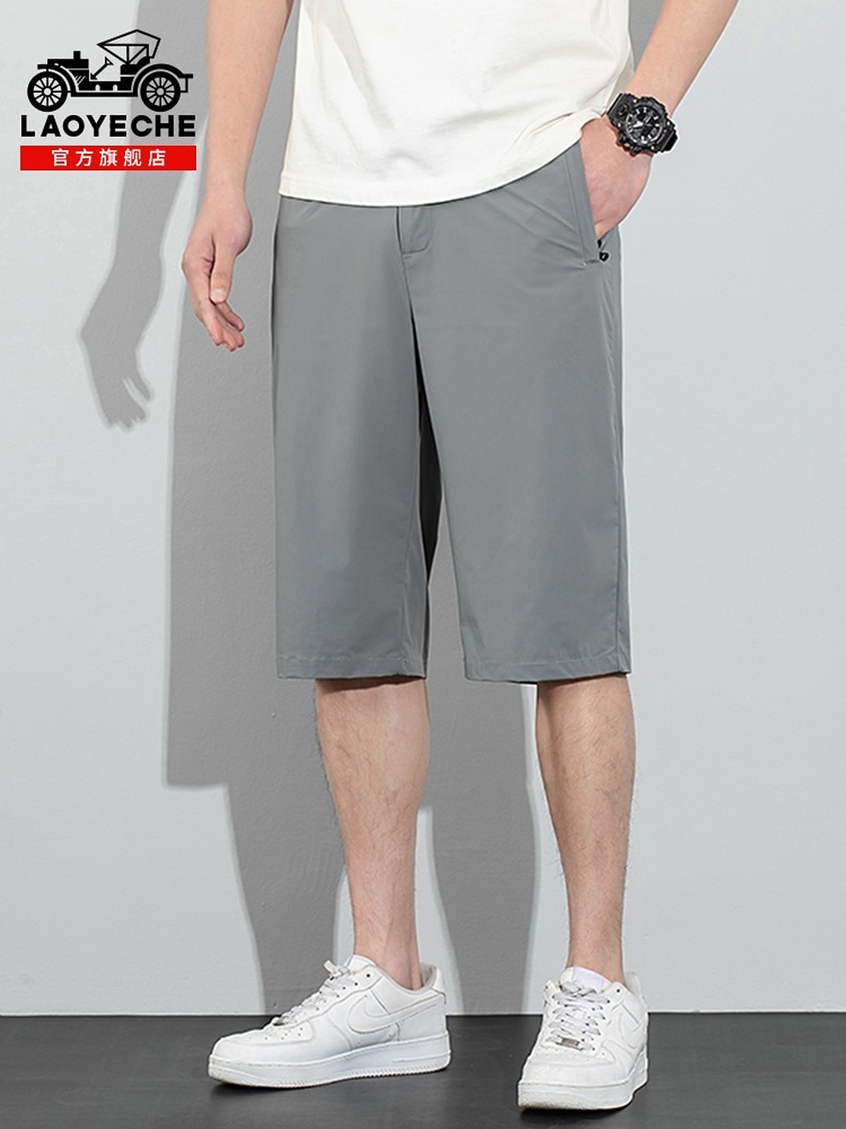 老爷车的裤子也太舒服了吧!