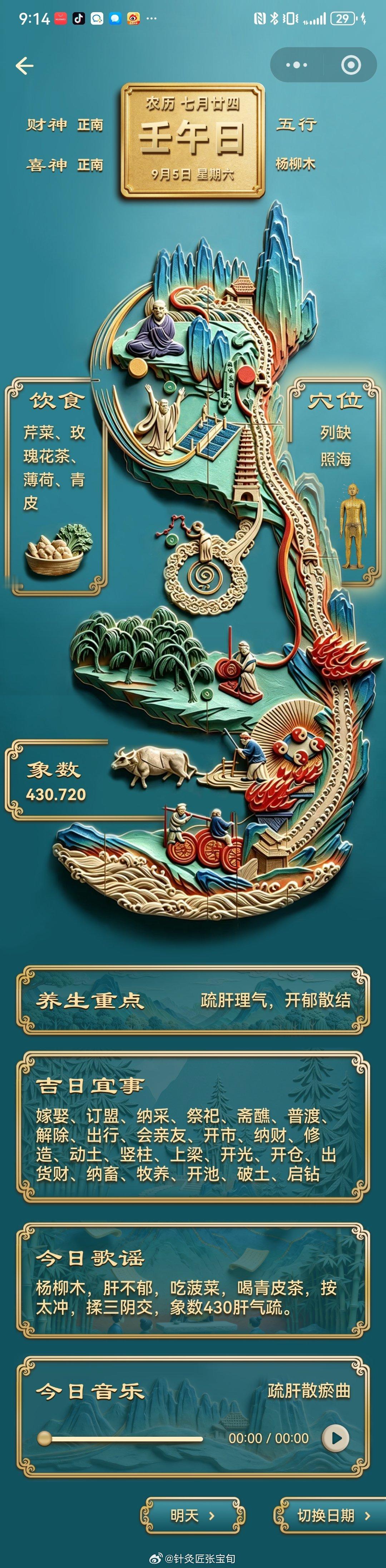 我是有个自动化艾灸的梦想。疗效我有。全网络无考虑物理距离治病。一个处方...