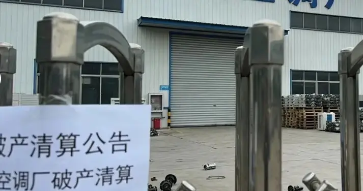 旧主体亏32亿破产，新主体销量涨50%！志高给传统企业上生死课