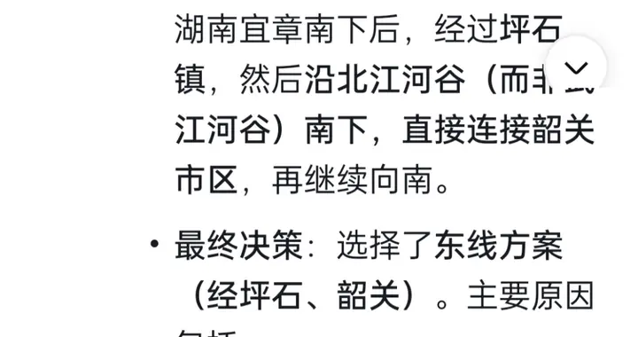 未来这广东省几条国家高速回归原来的方案构成一张未来的蓝图