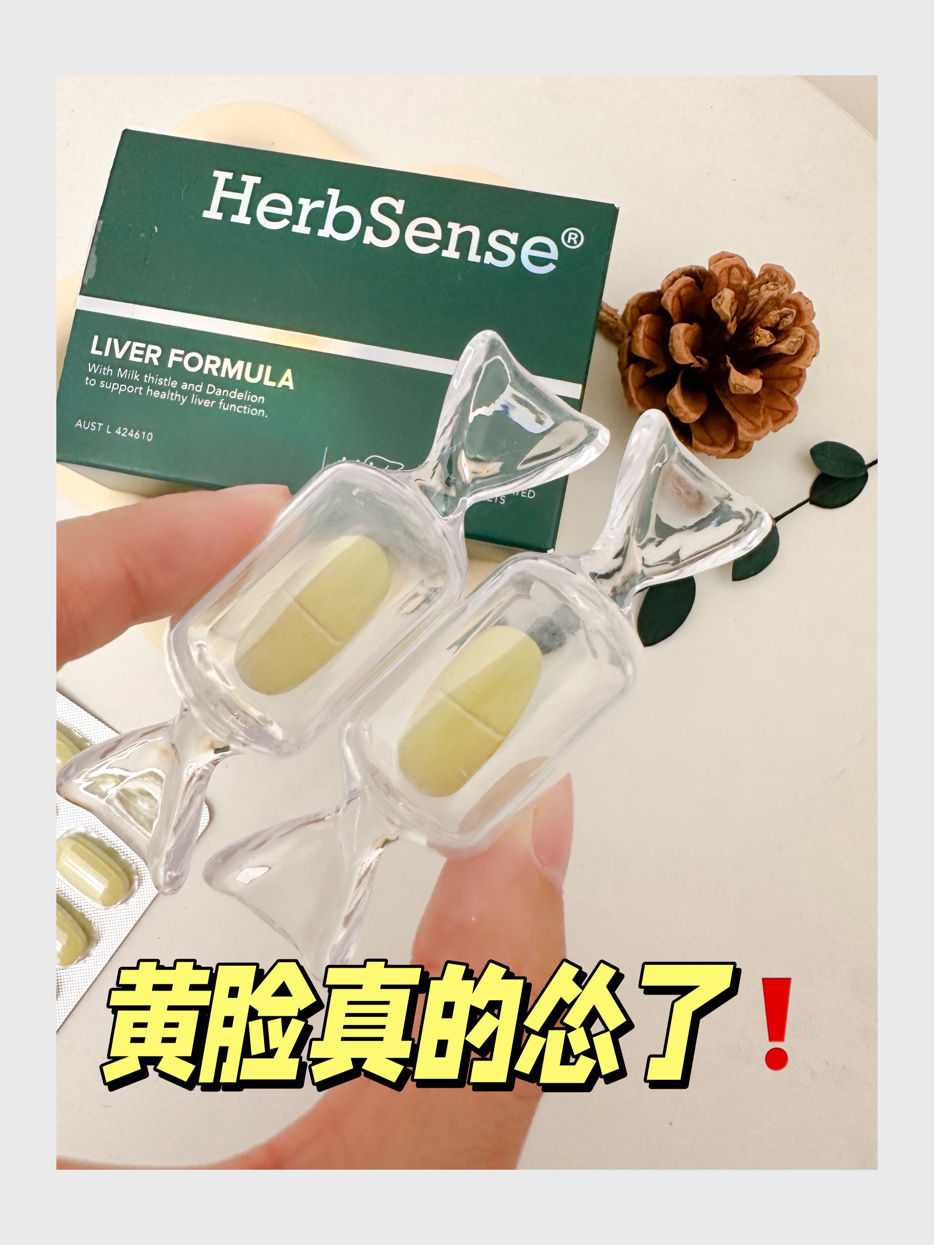 脸黄的人听劝！这玩意越早吃越好！