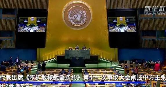 中国当众点名日本疑似“核算盘”，全球核规矩紧张升级
