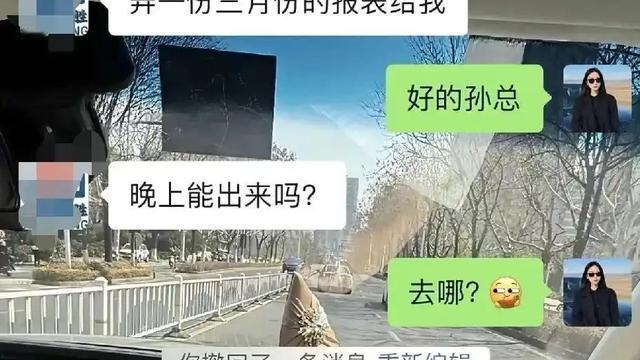 随便聊几句：我太想知道撤回了什么内容