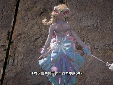 所有人品鉴腿擦刀