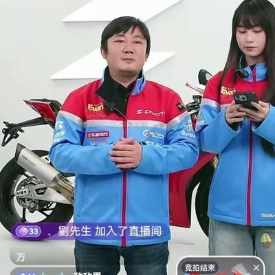 七边Pro：张雪拍卖机车，不仅是做慈善