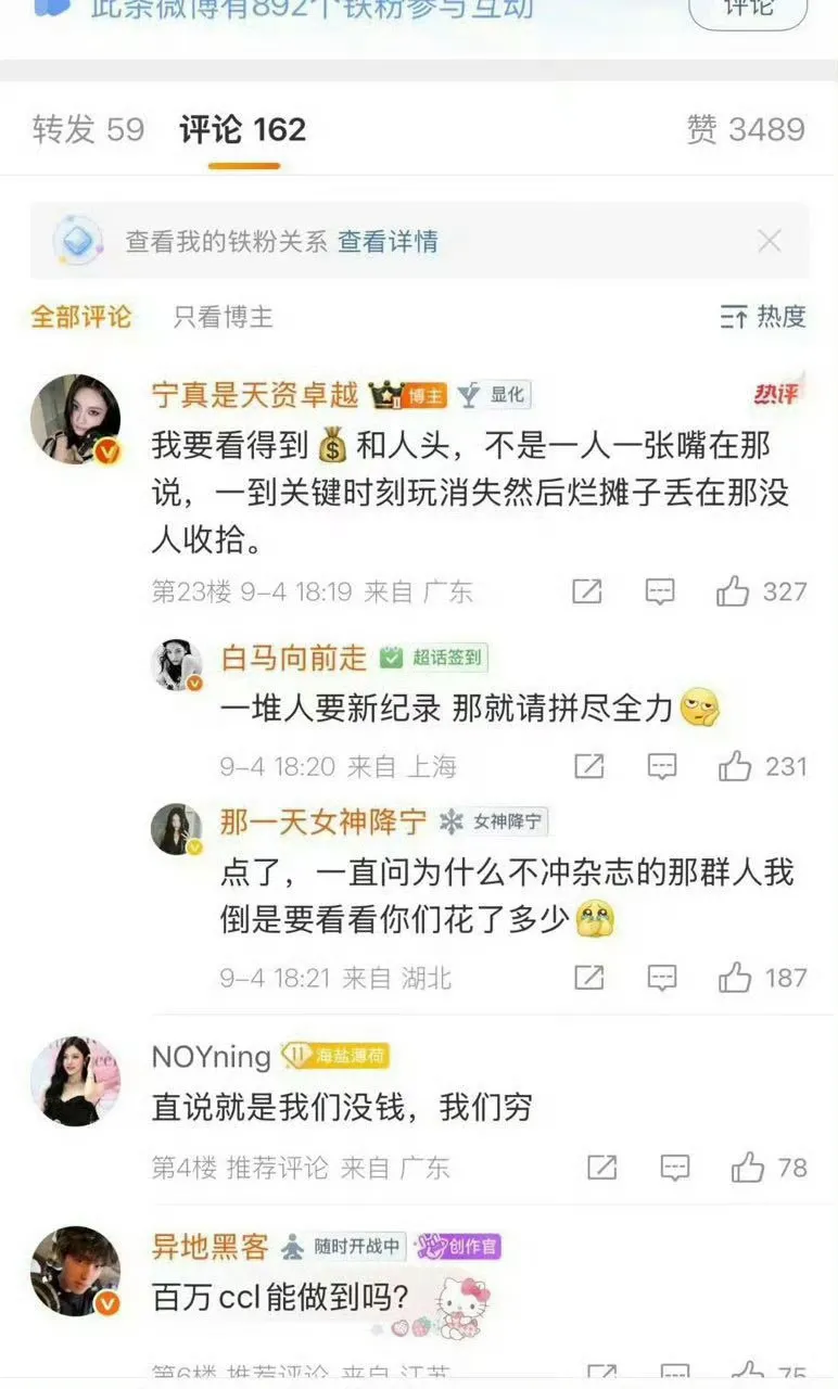 我跟你说，，我没空陪你侃侃而谈了 我家 200🌷呗现在还没有还完 还不...