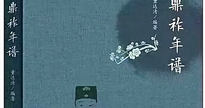 梅鼎祚未完、未刊、未见著作辑考