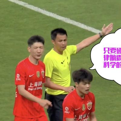 孤峰云客看中超：幸亏昨晚申花最终赢了海港