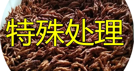 315爆光漂白鸡爪l车间触目惊心工业双氧水漂白直击食品安全底线