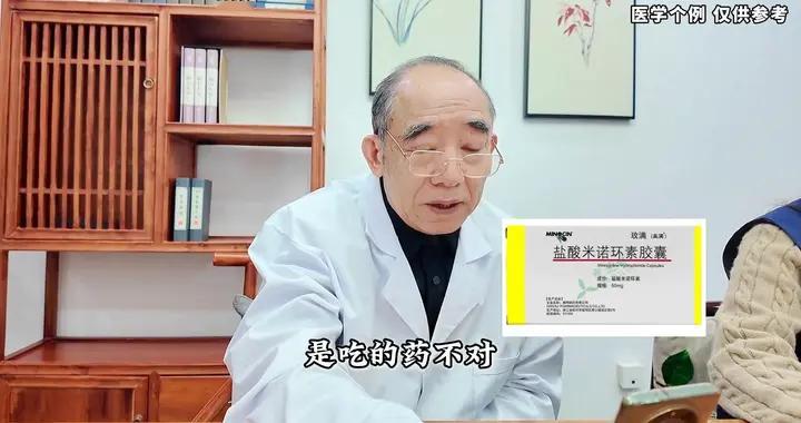 玫瑰痤疮吃药1年、2年，为什么还是反复发作