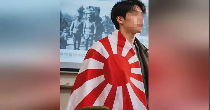 媒体：身披旭日旗中国留学生已被遣返，校方称将尽快公布开除决定