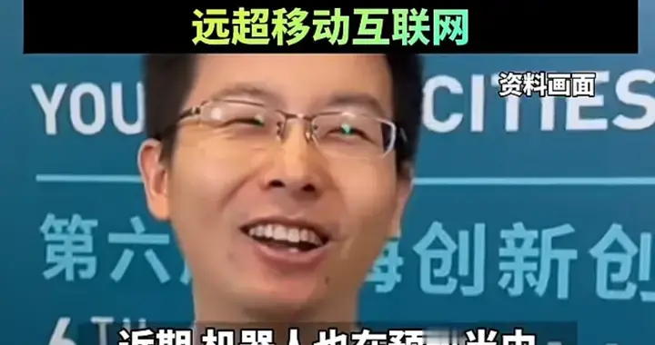 王兴兴直言热度翻1000倍，AI不是风口是时代！